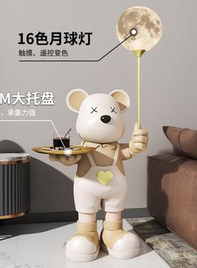 暴力熊客厅大型落地摆件沙发旁电视柜托盘家居装饰灯乔迁新居礼品