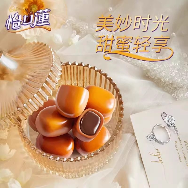 怡口莲太妃糖253g罐装经典巧克力味榛仁夹心糖果婚庆喜糖送礼零食,淘宝优惠券,粉丝福利购,淘宝优惠卷