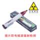 Electromagnetic radiation test pen Electromagnetic wave radiation monitoring pen Radiation detection supplies Radiation test