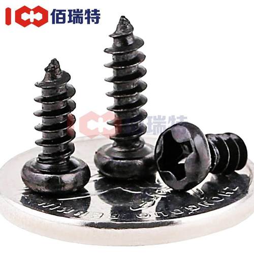 PA盘头电子小螺丝十字圆头自攻钉黑色加硬GBT845盘头自攻M1.7M2M3 - 图1