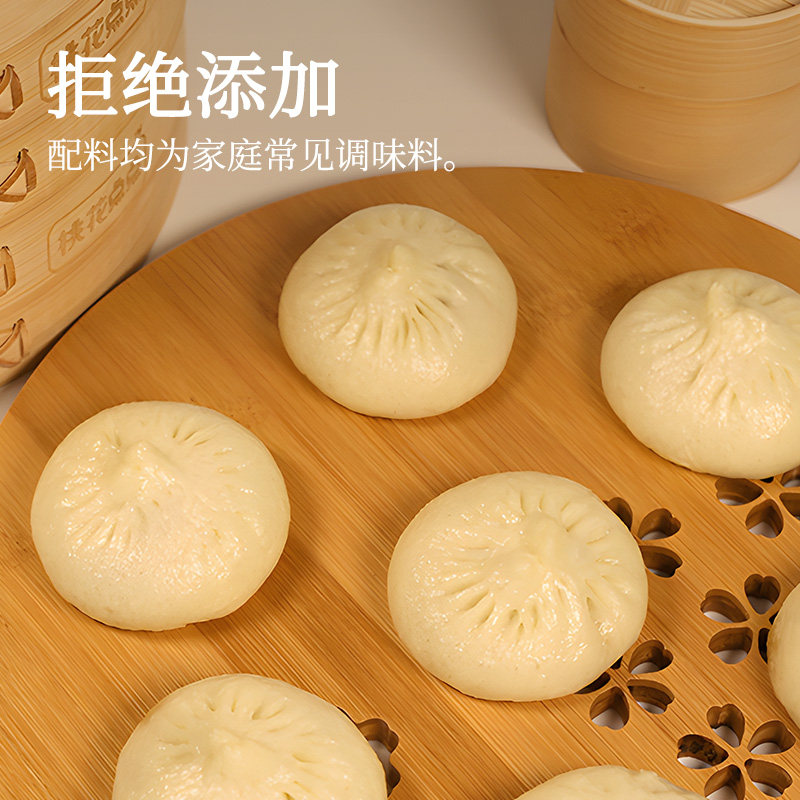 桃花点点鲜猪肉包子扬州早餐半成品面食早点小笼包600g速冻面点