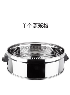 单买竹蒸笼竹制竹笼盖不锈钢盖沙县小吃不锈钢笼屉蒸片配件竹笼屉