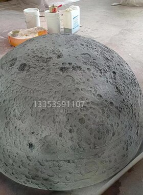 定制泡沫雕塑3d模型月球背景墙火星摆件月球装饰八大行星道具地球