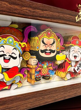 玺语纸艺五路财神一条龙手工剪纸立体装饰画纸雕工艺品开业门店礼