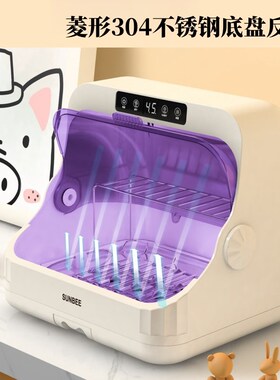 茶具水杯奶瓶消毒柜婴儿奶瓶消毒器带烘干二合一体紫外线宝宝专用