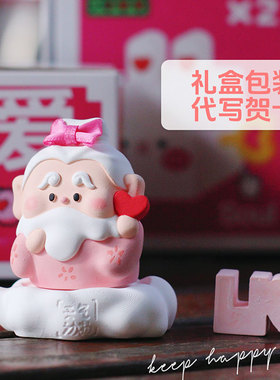 月老香薰摆件办公室桌面摆件生日礼物女生闺蜜创意小摆件家居饰品
