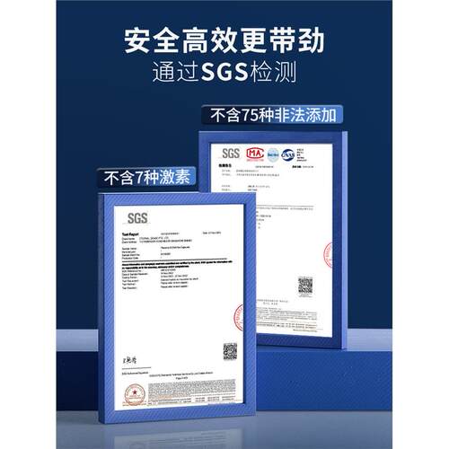 OBLUE欧林兰大魔王MAX玛咖片活力牡蛎滋补释放功能男性提升精力 - 图3