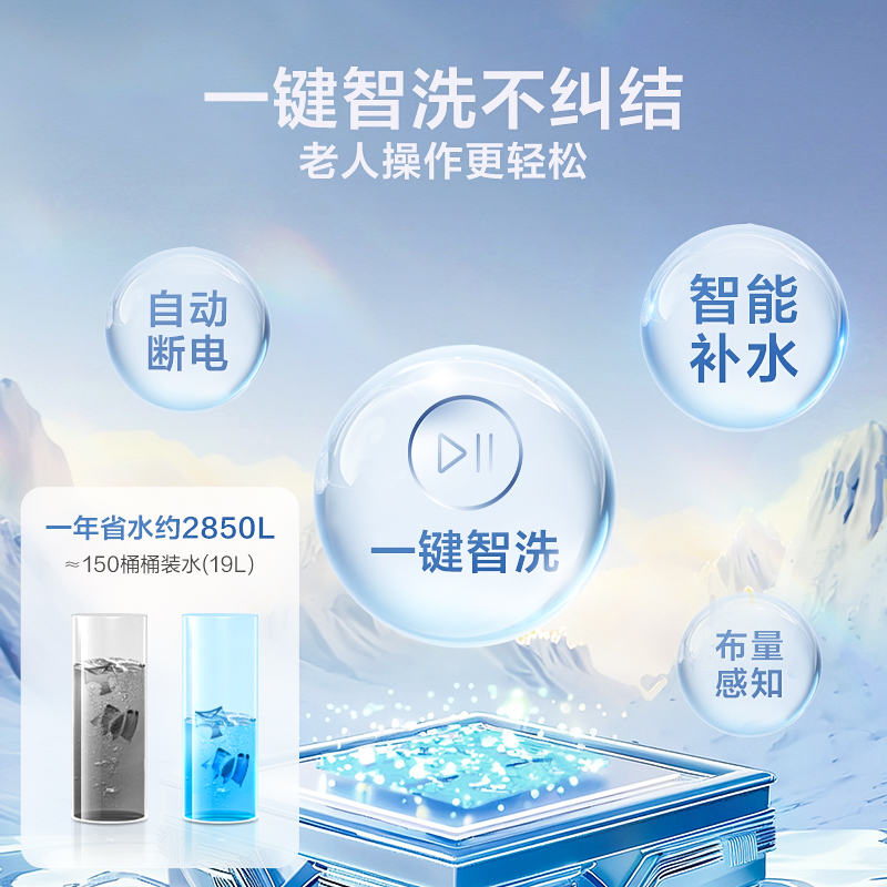 【国补15%】小天鹅波轮洗衣机10KG全自动大容量租房家用TB100V26T - 图1