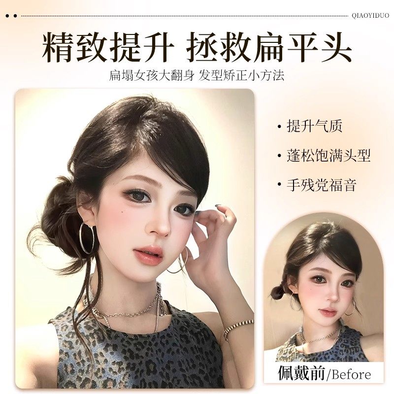 丸子头假发发圈古早龙须丸子头仿真发增发量盘发鬓明星同款假发包,淘宝优惠券,粉丝福利购,淘宝优惠卷