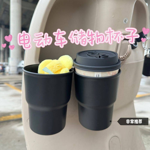 电动车车载奶茶杯水杯架杯托汽车空调出风口饮料架座椅多功能支架 - 图3