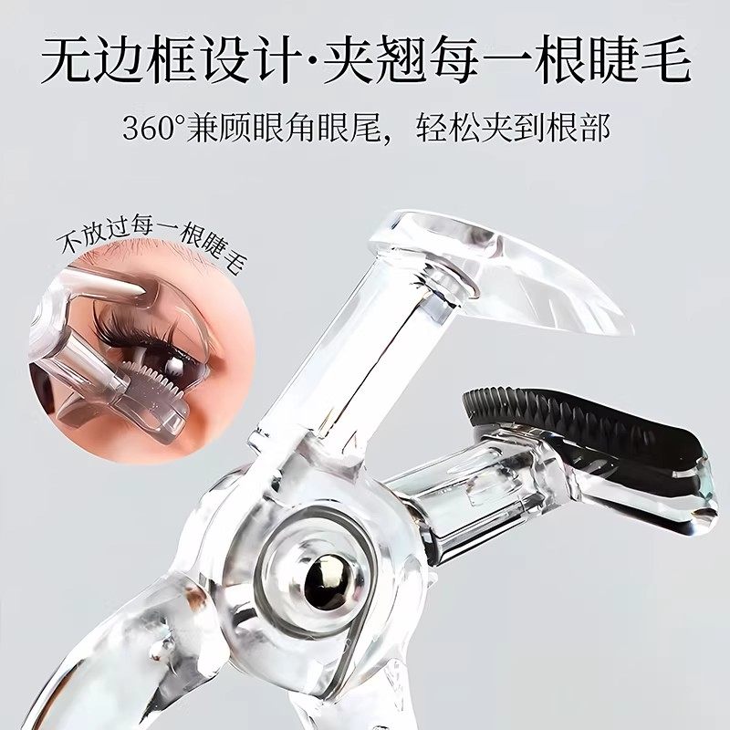 新款齿梳睫毛夹高级广角款云霄冲天卷翘持久定型便宜便携新手学生,淘宝优惠券,粉丝福利购,淘宝优惠卷