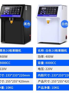 微6454电脑1键全自果动智能果定糖量机自锁出料口大容量04内胆糖