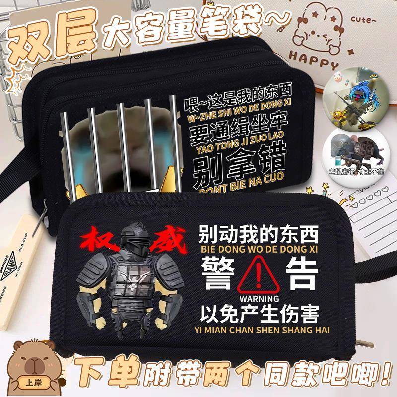 Spoof Peaceful Subway Escape Mouse Abstract Pen Bag Multifunctional Versatile Stationery Box Storage Gift Dirty-Resistant Pencil S
