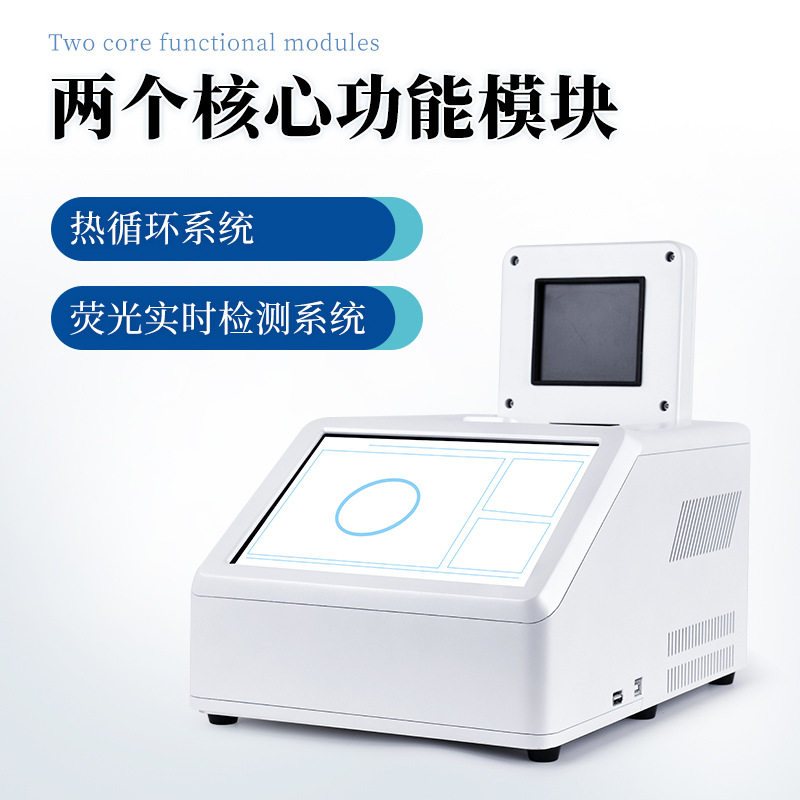 动物疫病快速诊断仪猪瘟病毒检测仪兽残留定量宠物病毒酶标仪,淘宝优惠券,粉丝福利购,淘宝优惠卷