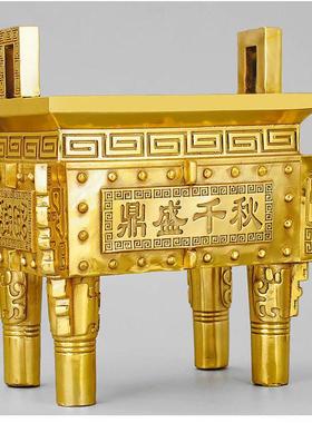 纯铜鼎摆件供奉香炉全铜鼎盛千秋四足方鼎招财家居客厅办公室开业