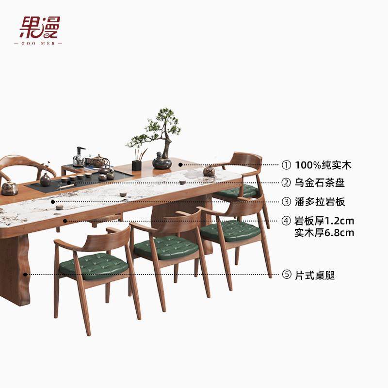 实木茶桌椅组合新中式原木大板茶台办公室家用轻奢岩板功夫泡茶桌,淘宝优惠券,粉丝福利购,淘宝优惠卷