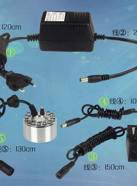 水泵抽水雾化一体机雾化鱼缸加湿水景造雾器流水喷泉假山盆景喷雾