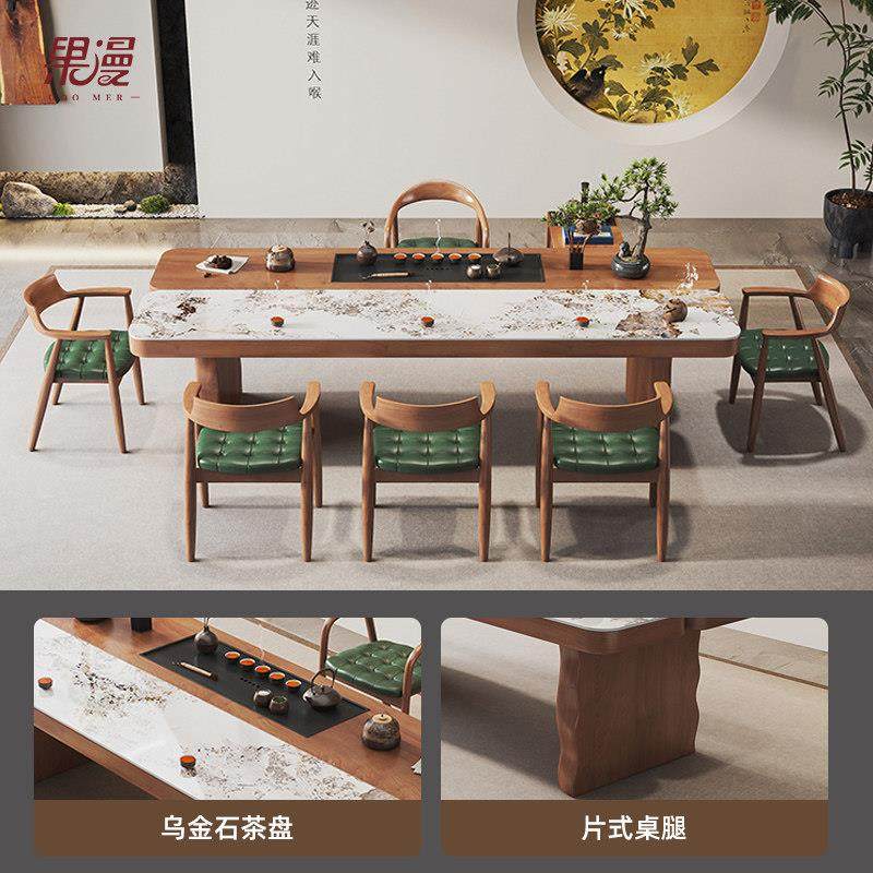 实木茶桌椅组合新中式原木大板茶台办公室家用轻奢岩板功夫泡茶桌,淘宝优惠券,粉丝福利购,淘宝优惠卷