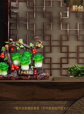 多福多财招财白菜摆件客厅玄关酒柜电视柜白菜装饰品乔迁新居礼物