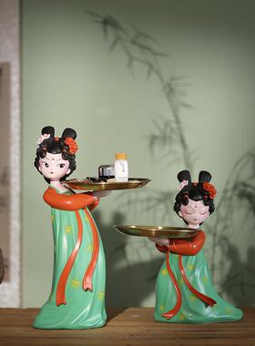 唐仕女创意古风玄关钥匙收纳摆件客厅新中式饰品托盘乔迁新居礼物