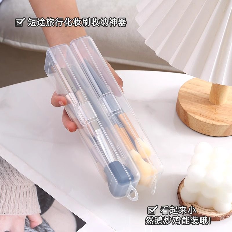 化妆刷收纳盒便携防尘带盖腮红刷子眼影刷眉笔整理盒旅游外出盒子,淘宝优惠券,粉丝福利购,淘宝优惠卷