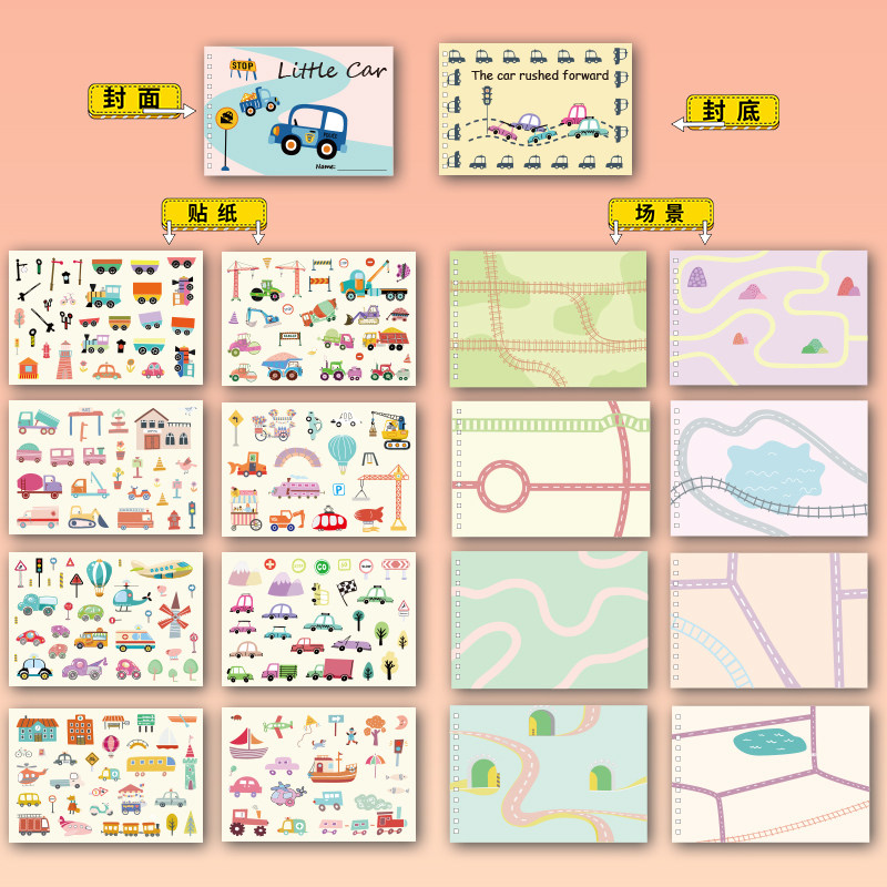 原始人星空动物场景系列贴纸书儿童益智动脑动手安静书DIY创意贴画互动娱乐游戏贴纸便携式线圈本简单上手快