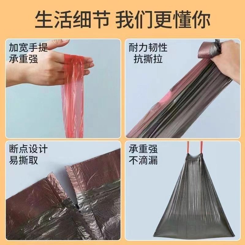 家用抽绳垃圾袋加厚手提式厨房宿舍自动收口带绳拉收塑料袋实惠装,淘宝优惠券,粉丝福利购,淘宝优惠卷