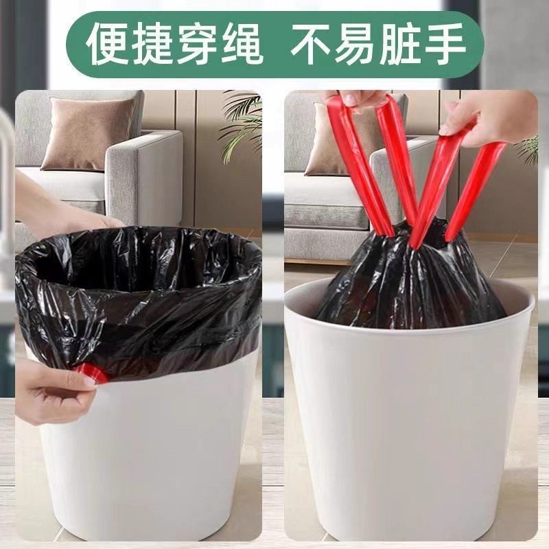 家用抽绳垃圾袋加厚手提式厨房宿舍自动收口带绳拉收塑料袋实惠装,淘宝优惠券,粉丝福利购,淘宝优惠卷