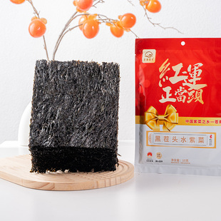 沧海码头黑茬头水紫菜淡干虾皮蛋花汤