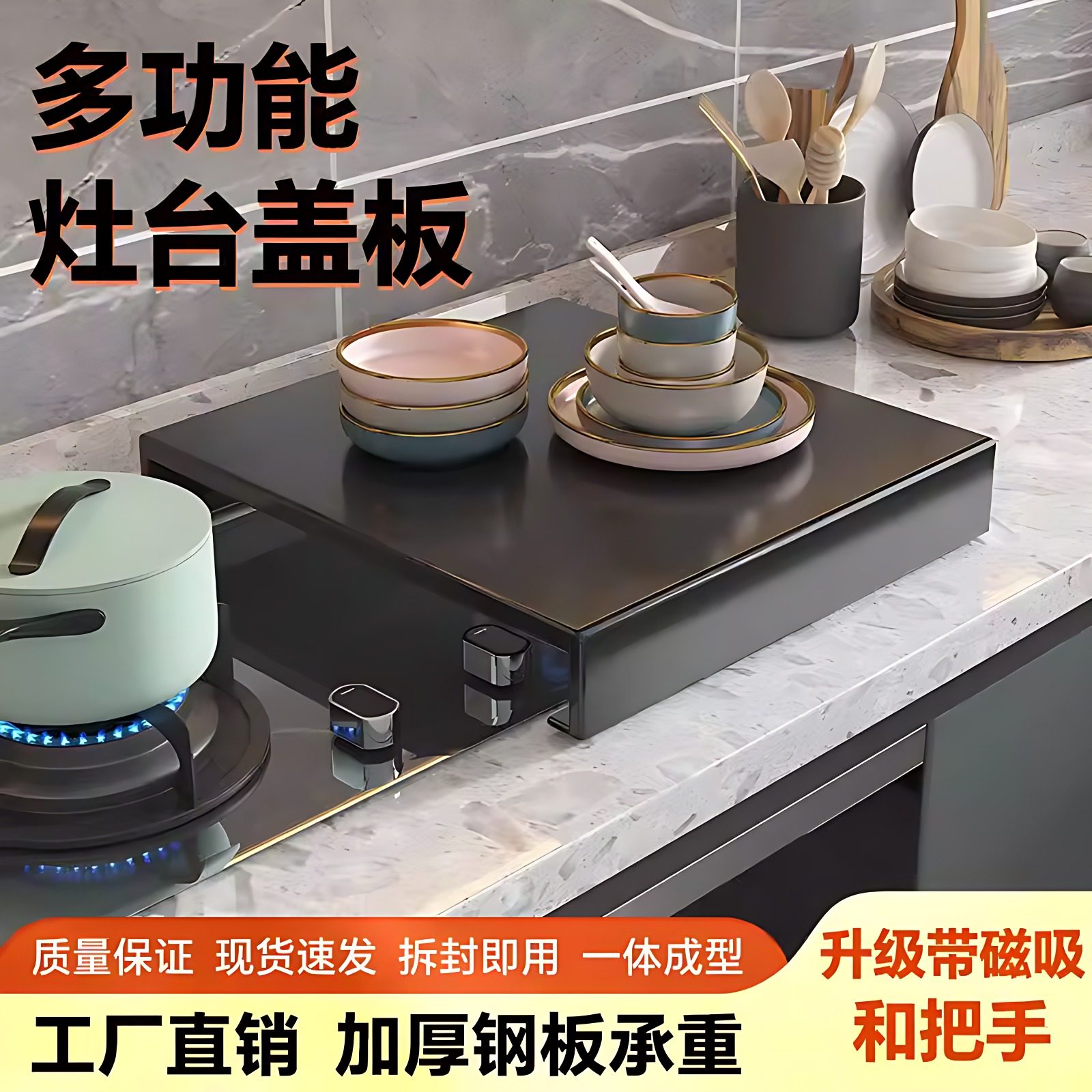 厨房灶台盖板燃气灶支架防滑托架电磁炉燃气灶盖板多功能灶台盖板,淘宝优惠券,粉丝福利购,淘宝优惠卷
