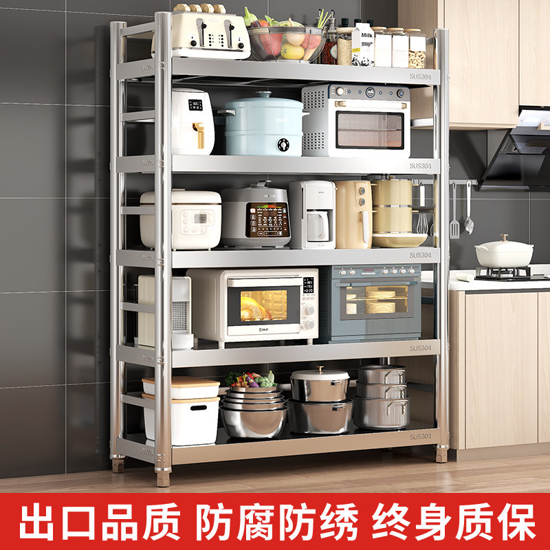 特厚304不锈钢架厨房置物架微波炉烤箱货架家用落地多层架收纳架,淘宝优惠券,粉丝福利购,淘宝优惠卷