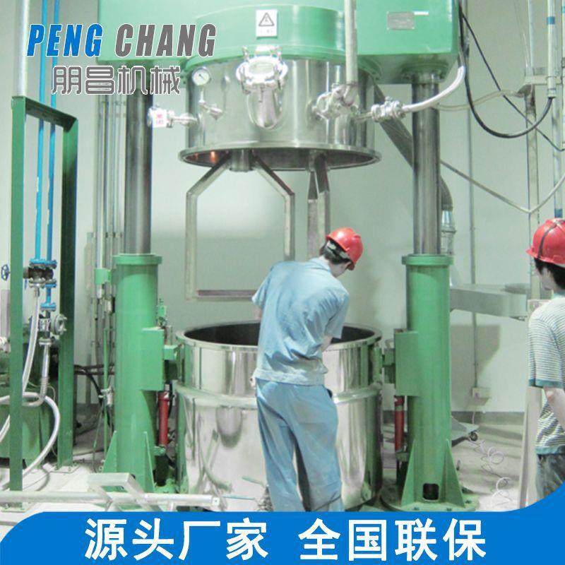 行星分散搅拌机高粘度膏状料硅酮分散机真空混炼搅拌分散机,淘宝优惠券,粉丝福利购,淘宝优惠卷