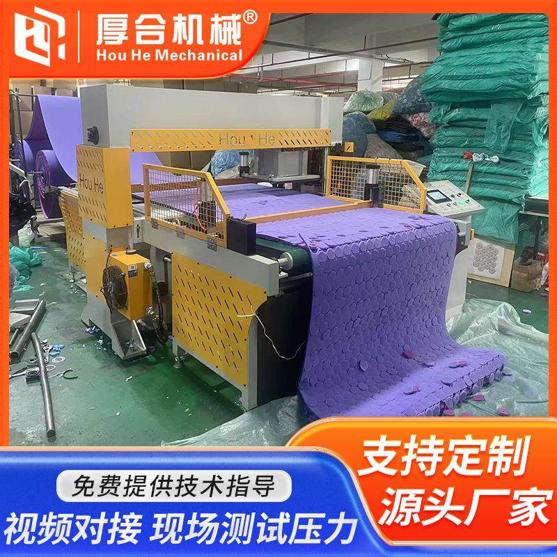 厂家供货龙门移动头四柱裁断机精密四柱头下料机数控智能数控,淘宝优惠券,粉丝福利购,淘宝优惠卷