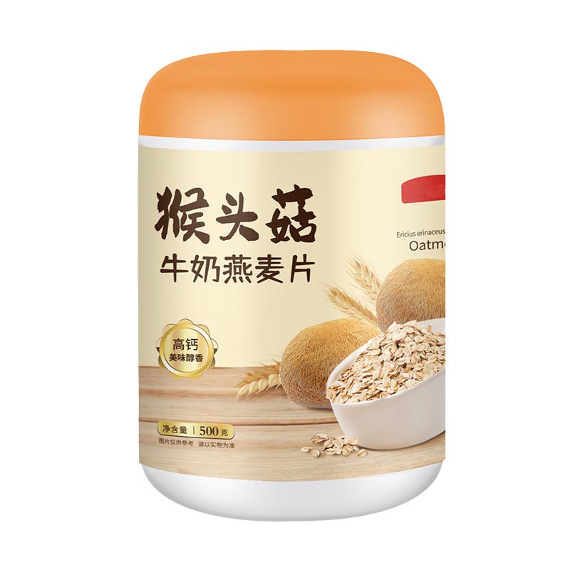 高钙营养麦片猴头菇牛奶燕麦片成人老年学生儿童早餐代餐轻食饱腹
