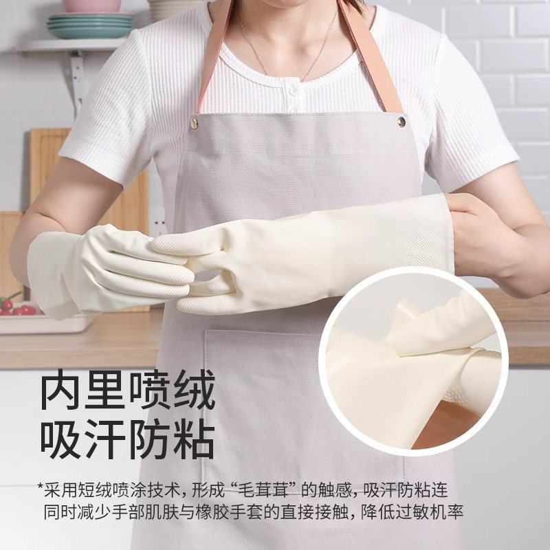 美丽雅进口乳胶手套加长宽袖厨房洗碗防滑家务手套加厚防刺穿耐用 - 图2