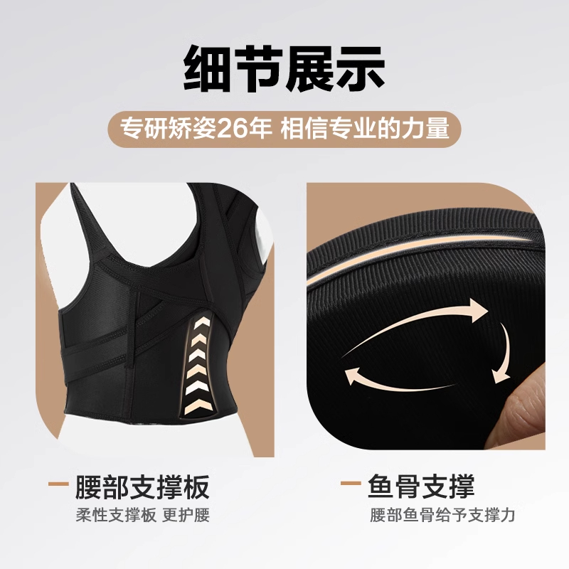 背背佳新E矫姿带成人男女隐形背部开肩预防驼背矫姿器纠正矫正带
