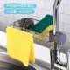 Non-embedded steel faucet storage rack drain rack kitchen faucet hanging towel rack rag rack sink without drilling storage