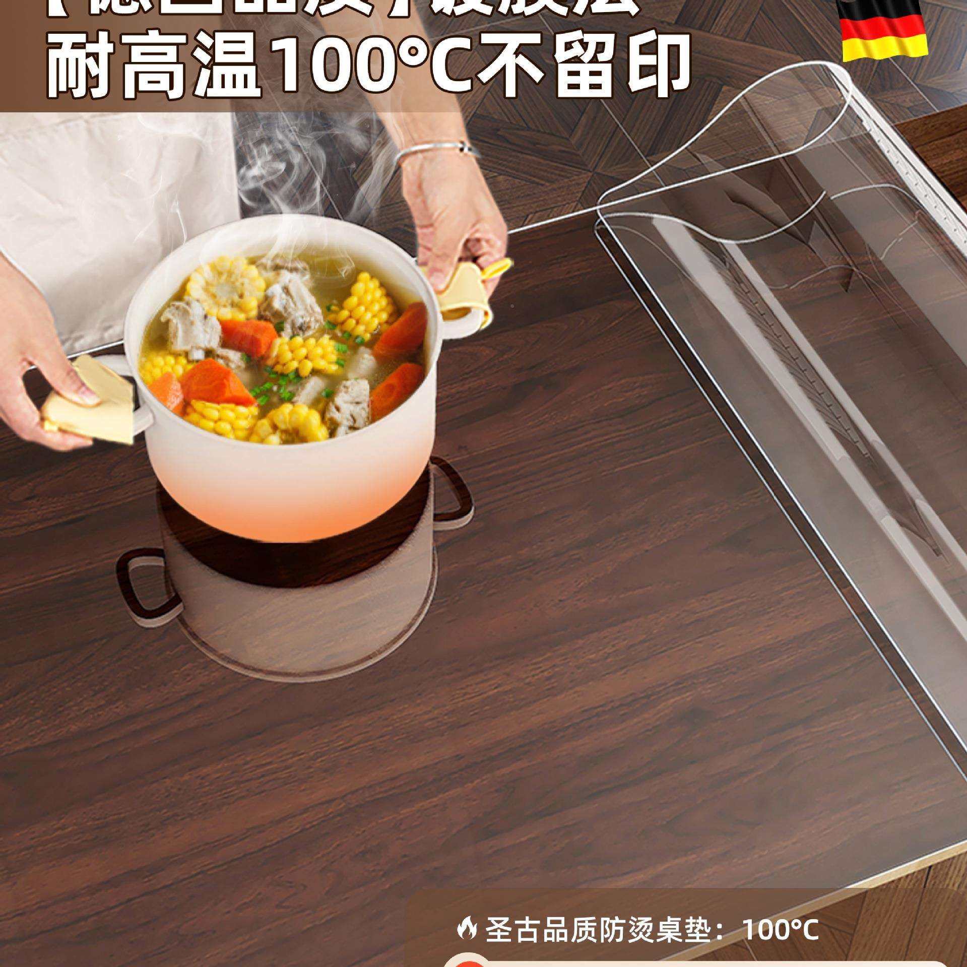 c布餐桌垫油pv桌子保护垫茶几防水防免洗桌面透明桌软玻璃水晶F98,淘宝优惠券,粉丝福利购,淘宝优惠卷