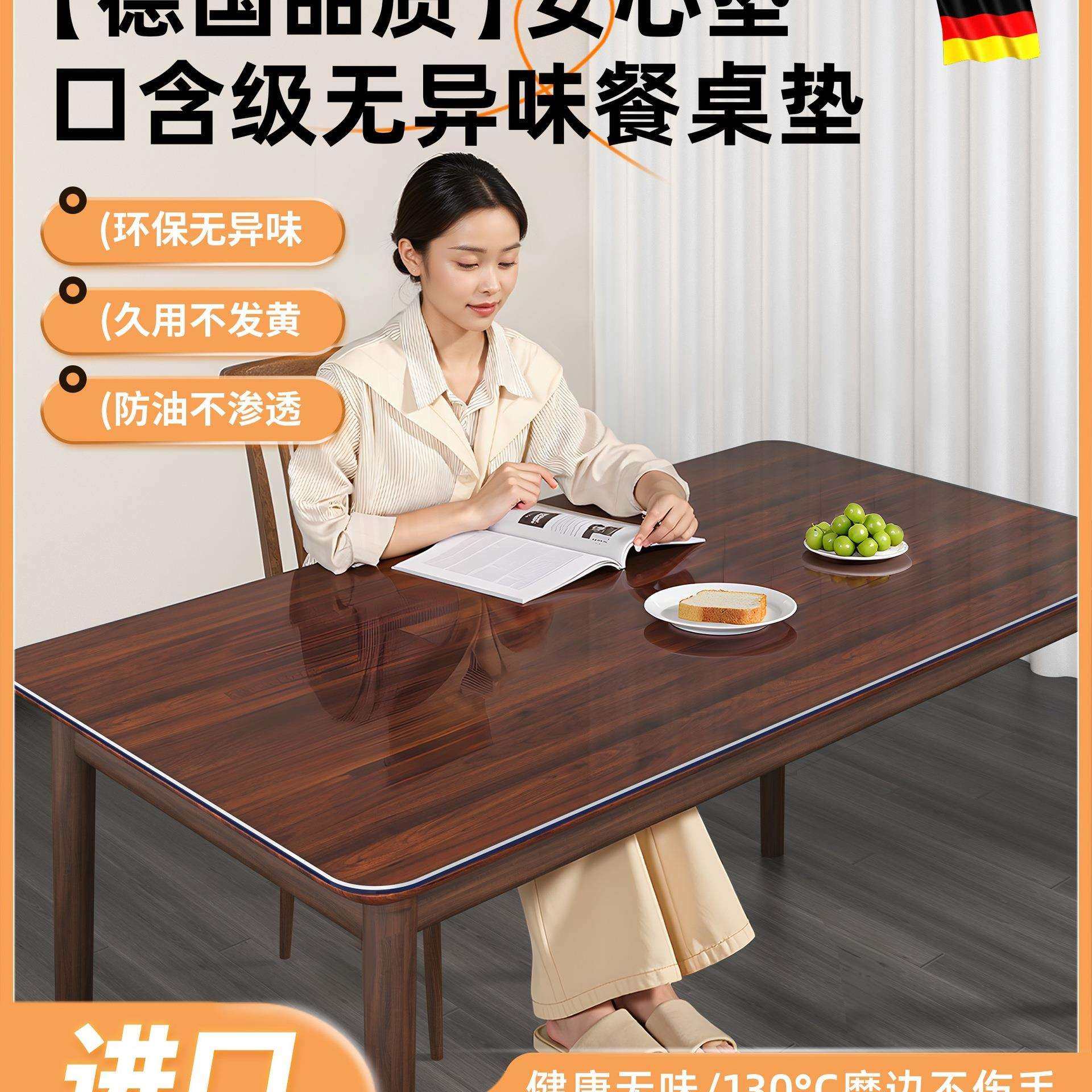 c布餐桌垫油pv桌子保护垫茶几防水防免洗桌面透明桌软玻璃水晶F98,淘宝优惠券,粉丝福利购,淘宝优惠卷