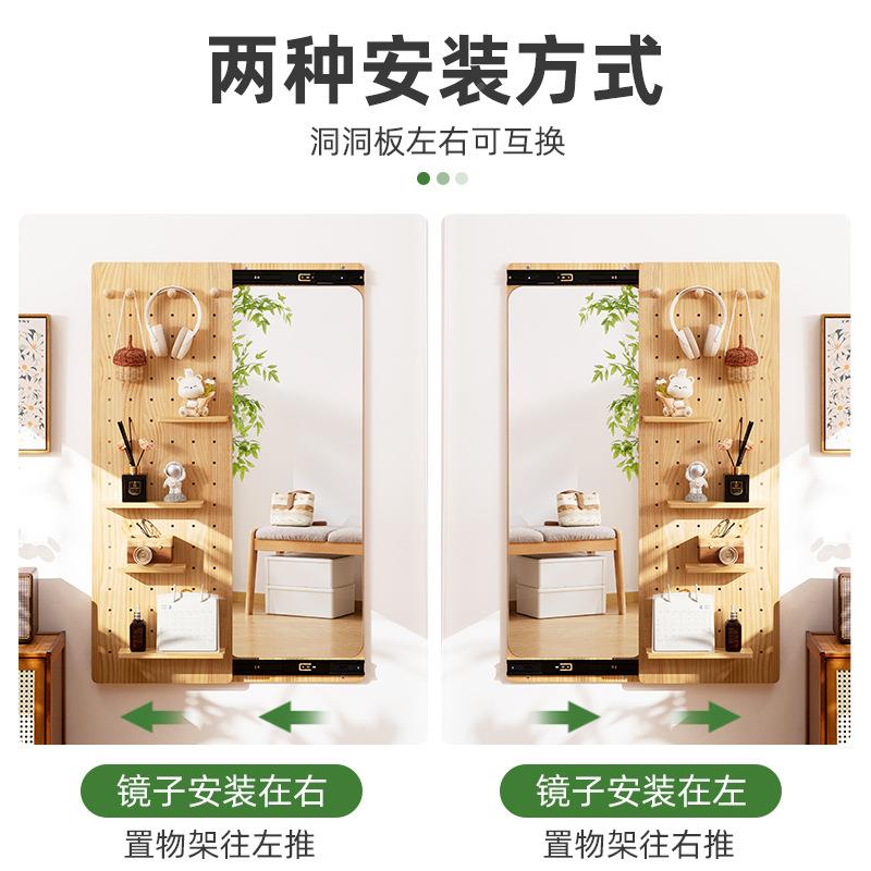Household mirror wear REH clothing mirror sticker full body mirror hole wooden surface storage wall rack wall display rack storage rack