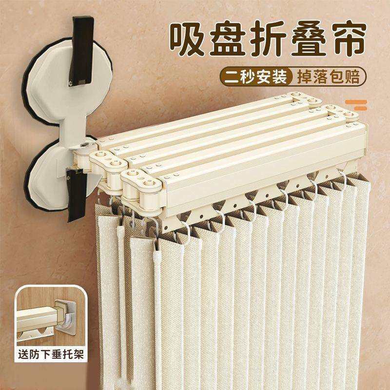 折叠吸盘浴帘室浴587打孔隔干湿断分离高档隐形防水卫生间淋浴洗,淘宝优惠券,粉丝福利购,淘宝优惠卷