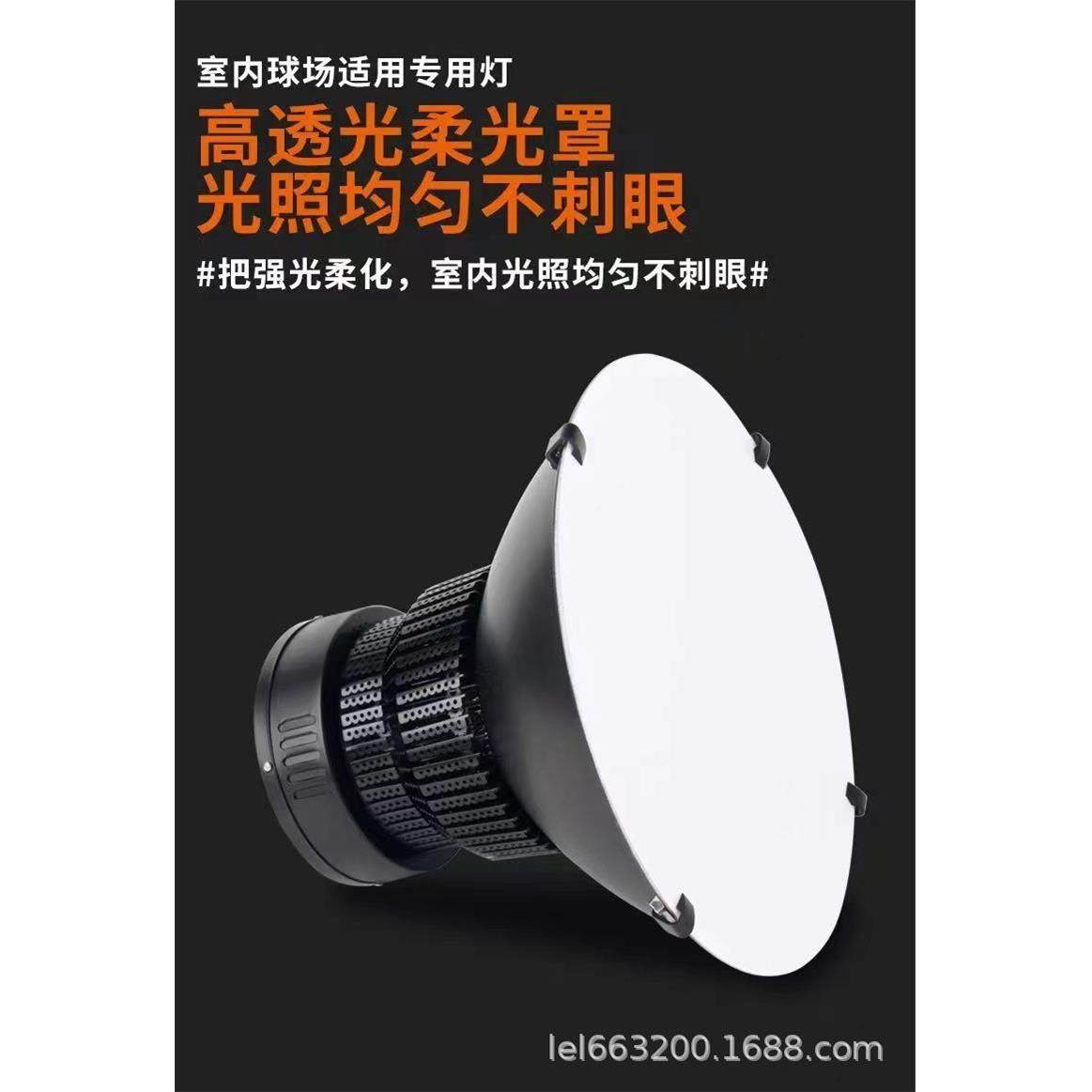 馆鳞片LED工矿灯厂房库车间工业照YM-鳞片明仓室球内场体育工厂吊,淘宝优惠券,粉丝福利购,淘宝优惠卷