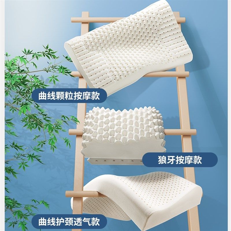 泰国天然乳胶枕头专用颈椎舒颈枕学生成人枕芯修复护颈.枕助睡眠,淘宝优惠券,粉丝福利购,淘宝优惠卷