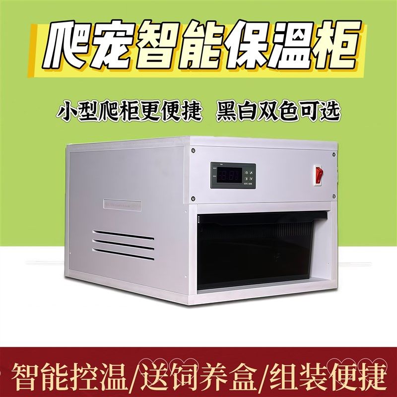 PVC爬柜抽屉宠j饲养盒箱智能A4A6恒保温控加热豹纹守宫蛇角蛙睫角,淘宝优惠券,粉丝福利购,淘宝优惠卷