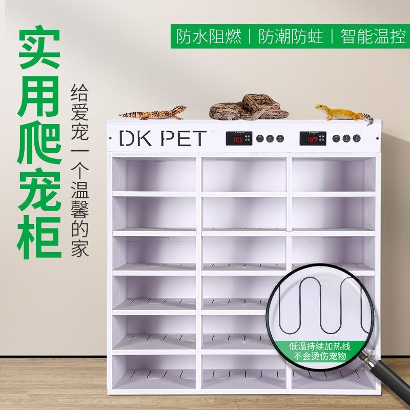PVC爬柜抽屉宠j饲养盒箱智能A4A6恒保温控加热豹纹守宫蛇角蛙睫角,淘宝优惠券,粉丝福利购,淘宝优惠卷