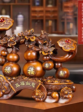 葫芦摆件客厅招财镇宅电视柜酒柜A入户玄关装饰品新家搬迁乔迁礼