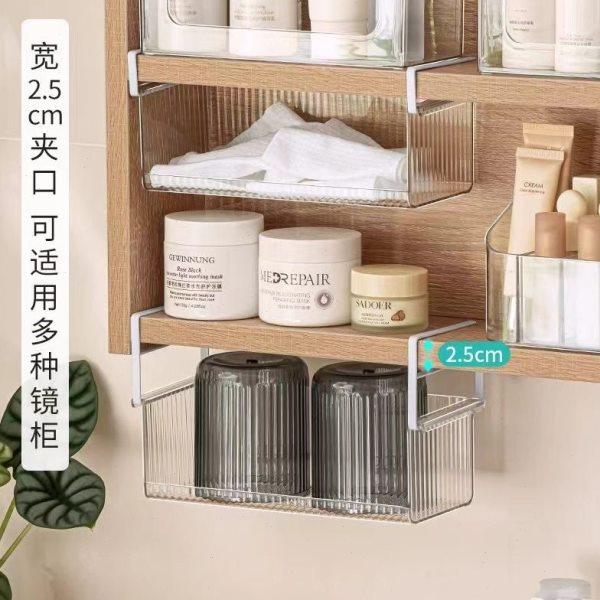 悬挂式卫生间镜柜收纳盒浴室洗漱台柜下挂篮挂钩式洗脸巾收纳神器,淘宝优惠券,粉丝福利购,淘宝优惠卷