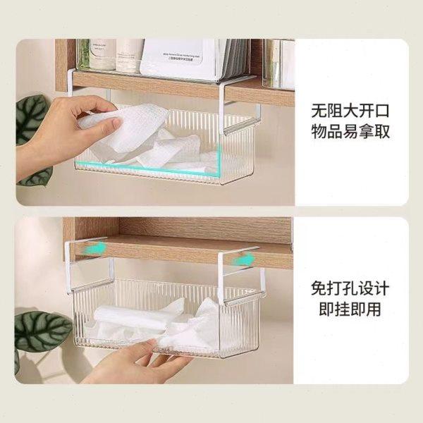 悬挂式卫生间镜柜收纳盒浴室洗漱台柜下挂篮挂钩式洗脸巾收纳神器,淘宝优惠券,粉丝福利购,淘宝优惠卷