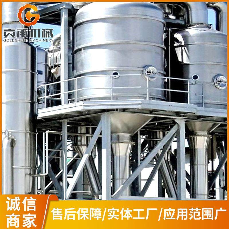 小型双效三效冷凝器真空结晶低温降膜单效浓缩废水蒸发器设备,淘宝优惠券,粉丝福利购,淘宝优惠卷