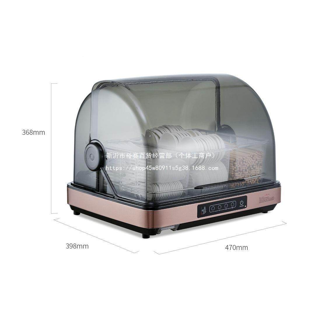 馆餐饭店商用筷烘干子消毒32子机勺收纳盒带盖碗筷防尘防虫置物架,淘宝优惠券,粉丝福利购,淘宝优惠卷